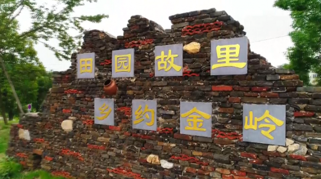 湖北大悟縣金嶺村：黨建引領(lǐng)產(chǎn)業(yè)扶貧助力群眾脫貧致富
